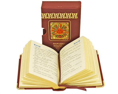 Ведай за кім пагнацца