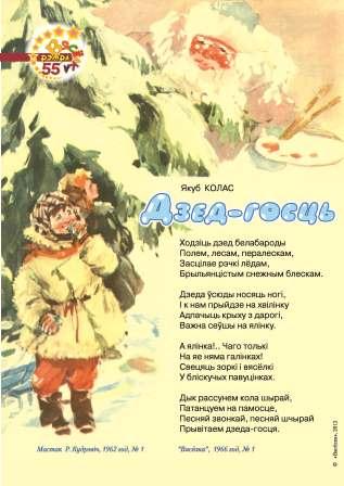 Veselka_1-24_000_curves_Page_02