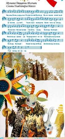 Veselka_1-24_000_curves_Page_11 - копия