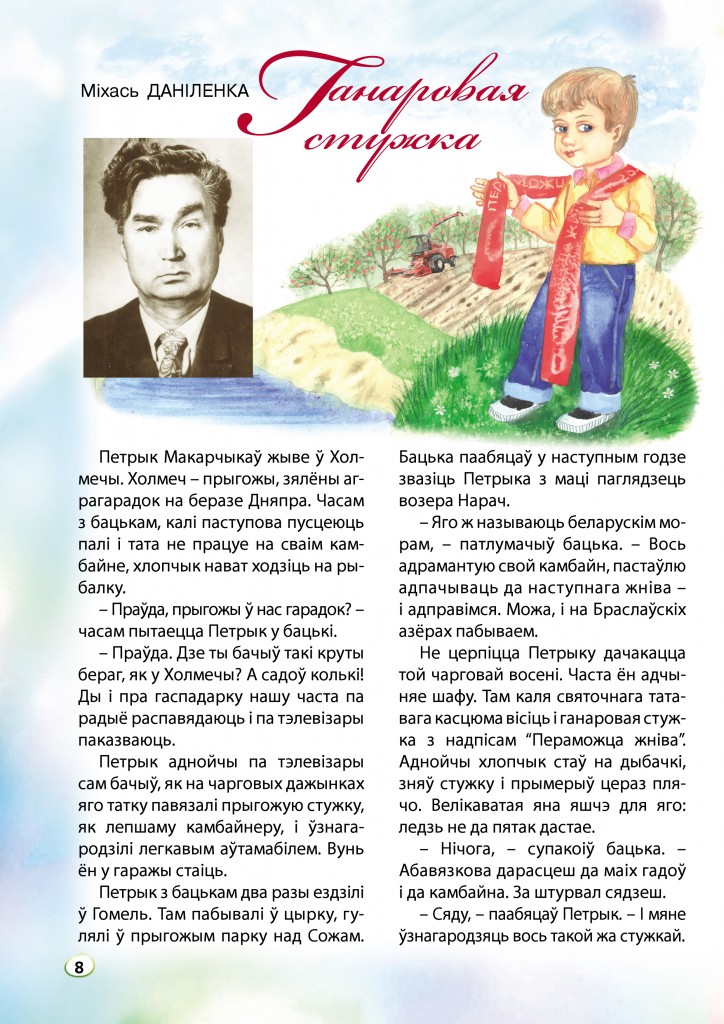 Veselka_1-24_000_curves-8