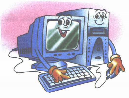 Трыццаць сланоў ці адзін камп’ютар?