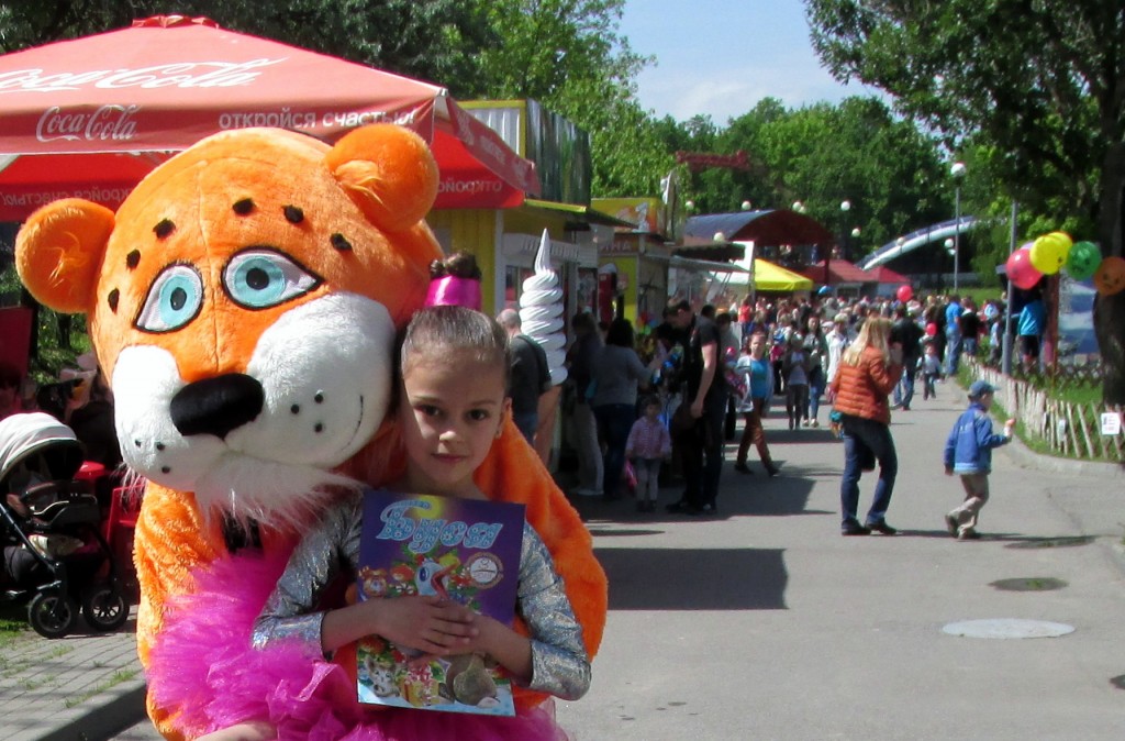 Минский зоопарк устроил большой детский праздник