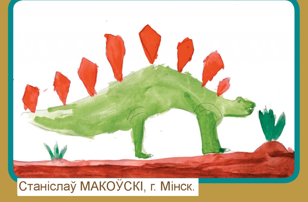 Конкурс “Чароўны куфэрак”