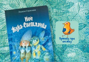 Сон у руках