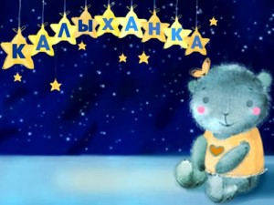 Сямейнае чытанне