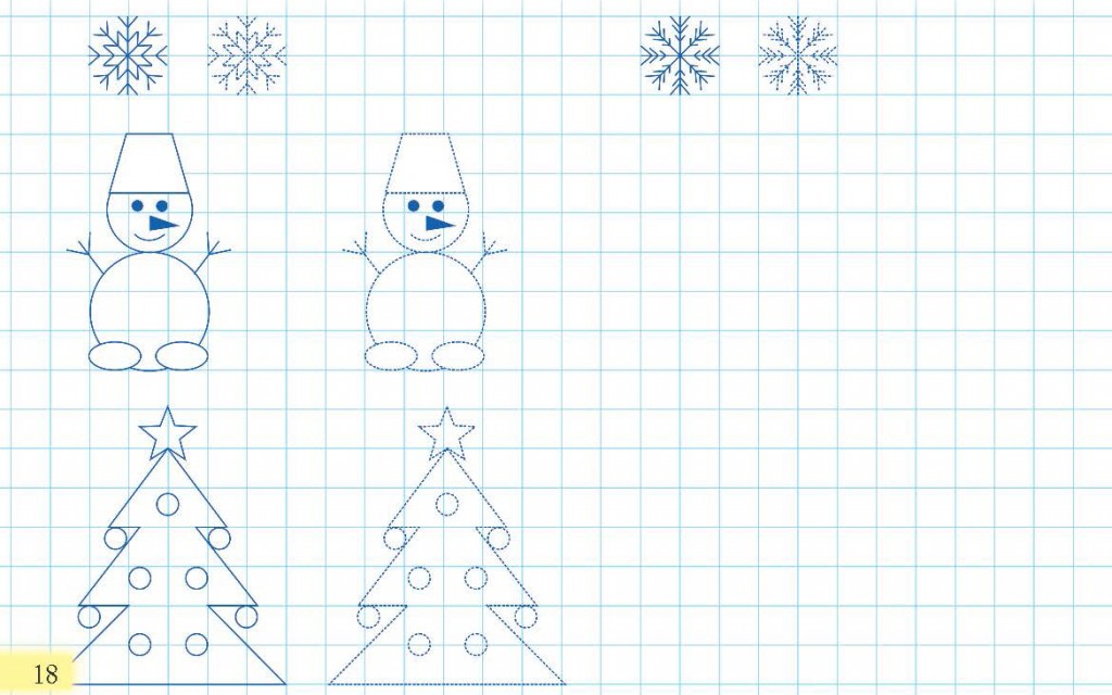 Вясёлыя прыгоды Рысачкі