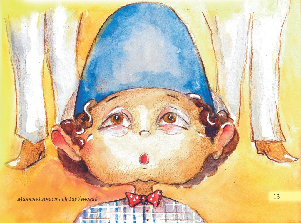 Напалоханы дзядзька