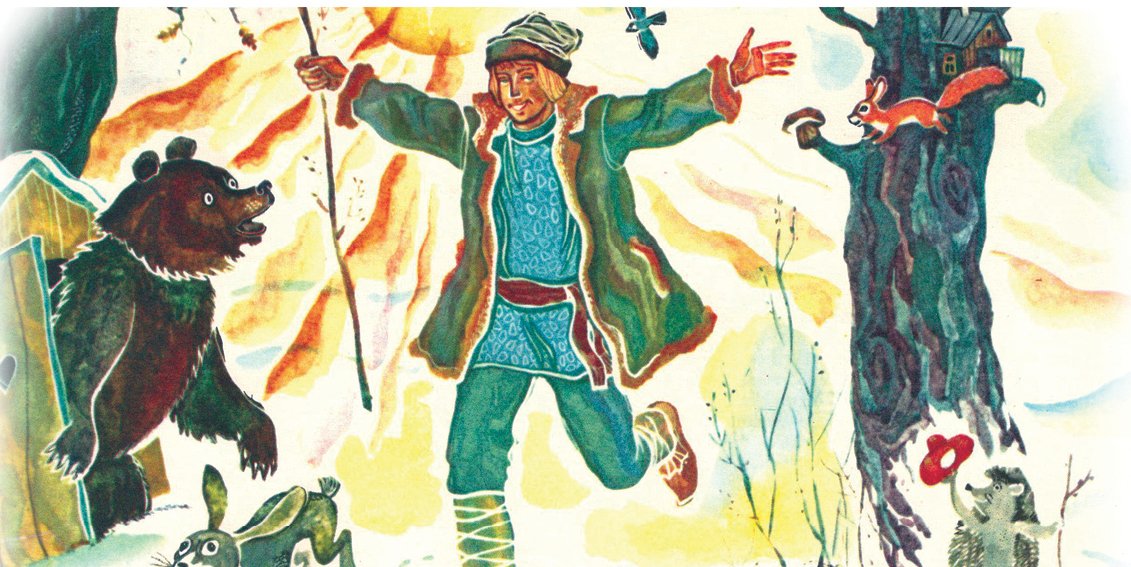 Малюнкі з любоўю да жыцця